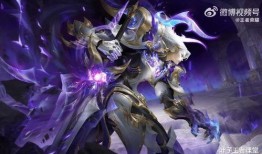 铠最新皮肤爆料,炫酷特效，霸气侧漏！